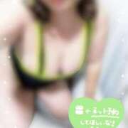 ヒメ日記 2026/06/20 17:38 投稿 ねね☆爆乳に溺れ隊 ジャックと豆の木