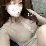 ヒメ日記 2025/10/02 13:31 投稿 とわ スピード梅田店