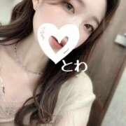 ヒメ日記 2025/10/18 14:16 投稿 とわ スピード梅田店