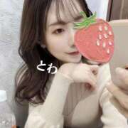 ヒメ日記 2026/01/20 10:14 投稿 とわ スピード梅田店