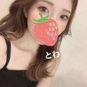 ヒメ日記 2026/03/20 09:22 投稿 とわ スピード梅田店