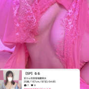 ヒメ日記 2026/02/22 04:56 投稿 【SP】るる サマンサ 堺店