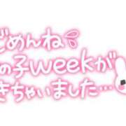 ヒメ日記 2026/06/18 11:49 投稿 かぐや モアグループ厚木人妻城