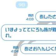 ヒメ日記 2026/08/26 18:19 投稿 もえ 桜フェアリーテイル