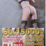 ヒメ日記 2026/03/28 20:01 投稿 ネネ ルパン