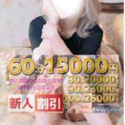 ヒメ日記 2026/03/30 14:01 投稿 ネネ ルパン