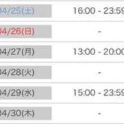 ヒメ日記 2026/04/25 12:32 投稿 ネネ ルパン