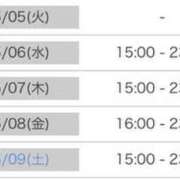 ヒメ日記 2026/05/05 01:01 投稿 ネネ ルパン