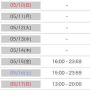 ヒメ日記 2026/05/10 00:44 投稿 ネネ ルパン