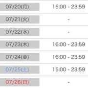 ヒメ日記 2026/07/19 14:45 投稿 ネネ ルパン