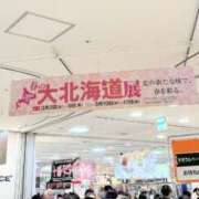 ヒメ日記 2026/03/07 12:43 投稿 木下 優里 人妻セレブ宮殿