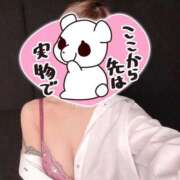 ヒメ日記 2026/03/21 17:32 投稿 けい あふたーすくーる