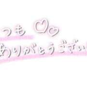 ヒメ日記 2026/04/05 17:40 投稿 けい あふたーすくーる