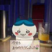 ヒメ日記 2026/04/13 17:01 投稿 けい あふたーすくーる