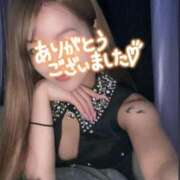 ヒメ日記 2026/04/26 17:00 投稿 けい あふたーすくーる