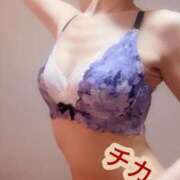 ヒメ日記 2026/03/12 08:40 投稿 ちか ぷるるん小町日本橋店