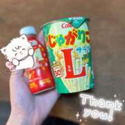 ぽむ たくさん色々話してくれてありがとう💭💖 ZERO