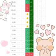 ヒメ日記 2026/04/14 19:01 投稿 さのん ZERO