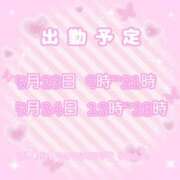 ヒメ日記 2026/05/21 18:01 投稿 さのん ZERO