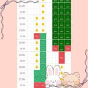 ヒメ日記 2026/05/23 23:01 投稿 さのん ZERO