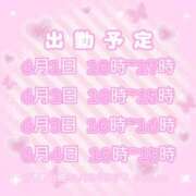 ヒメ日記 2026/06/01 00:15 投稿 さのん ZERO