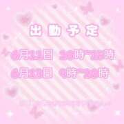 ヒメ日記 2026/06/10 21:01 投稿 さのん ZERO