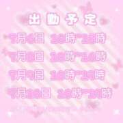 ヒメ日記 2026/07/05 15:01 投稿 さのん ZERO