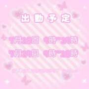 ヒメ日記 2026/07/12 13:00 投稿 さのん ZERO