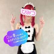 神田まゆら 口コミおれい💌💖 五反田発 痴漢電車or全裸入室