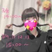 ヒメ日記 2026/03/06 22:24 投稿 柚子-ゆずこ【FG系列】 ほんとうの人妻　柏店