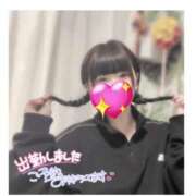 ヒメ日記 2026/05/25 16:22 投稿 柚子-ゆずこ【FG系列】 ほんとうの人妻　柏店