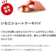 ヒメ日記 2026/03/11 21:10 投稿 みいな 笑顔に心癒される！ ウエスト・コム