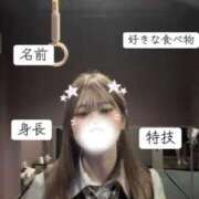 ヒメ日記 2026/04/02 19:33 投稿 みいな 笑顔に心癒される！ ウエスト・コム