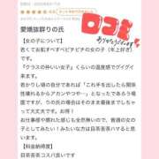 ヒメ日記 2026/06/18 16:31 投稿 りの 推しの娘