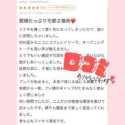 ヒメ日記 2026/06/22 11:11 投稿 りの 推しの娘