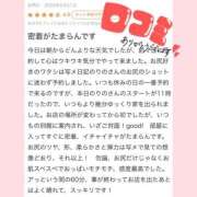 ヒメ日記 2026/06/23 10:31 投稿 りの 推しの娘