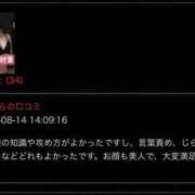 ヒメ日記 2026/08/22 13:43 投稿 祝みこと 錦糸町快楽M性感倶楽部～前立腺マッサージ専門～