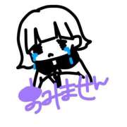 ヒメ日記 2026/05/08 20:43 投稿 柚子-ゆずこ【FG系列】 ほんとうの人妻　松戸店