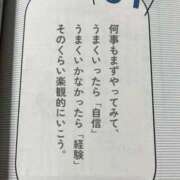 ヒメ日記 2026/03/02 23:11 投稿 新人・七瀬(ななせ) グランドオペラ福岡