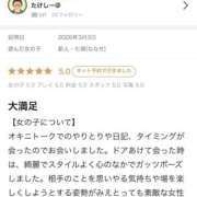ヒメ日記 2026/03/04 19:15 投稿 新人・七瀬(ななせ) グランドオペラ福岡