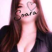 そあら 17日から出勤♡ 五反田サンキュー