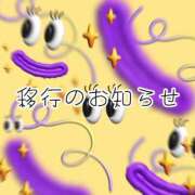 ヒメ日記 2026/04/21 17:29 投稿 そあら 五反田サンキュー