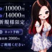 ヒメ日記 2026/06/20 14:49 投稿 そあら 五反田サンキュー