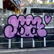 ヒメ日記 2026/04/03 19:21 投稿 まい PINK ROOM（ピンクルーム）