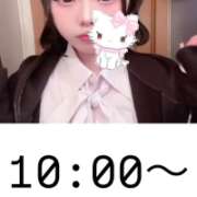 ヒメ日記 2026/09/26 10:39 投稿 もこな バカンス学園　谷九校
