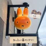 もえ これから 錦糸町人妻セレブリティ（ユメオト）