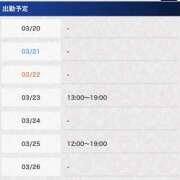 ヒメ日記 2026/03/20 21:31 投稿 華見　あゆ かりそめ