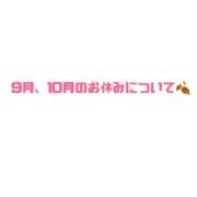 ヒメ日記 2026/08/19 07:15 投稿 しずく PLAYBOY（一番町）