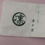 ヒメ日記 2026/03/29 08:38 投稿 あかり 桜色学園