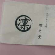 ヒメ日記 2026/03/29 08:45 投稿 あかり 桜色学園